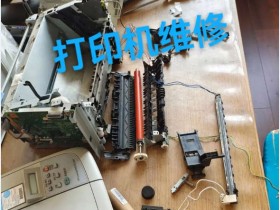 苏州园区复印机维修 打印机租赁