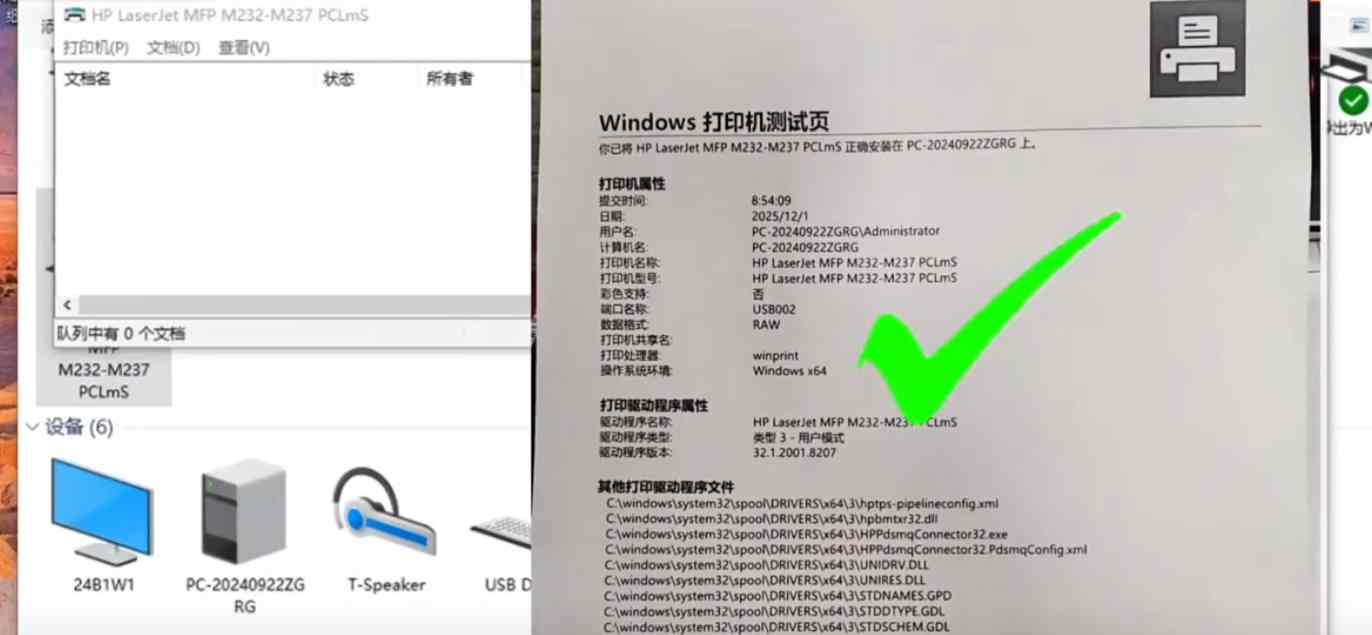 苏州园区打印机维修 上门维修解决打印机不启动问题